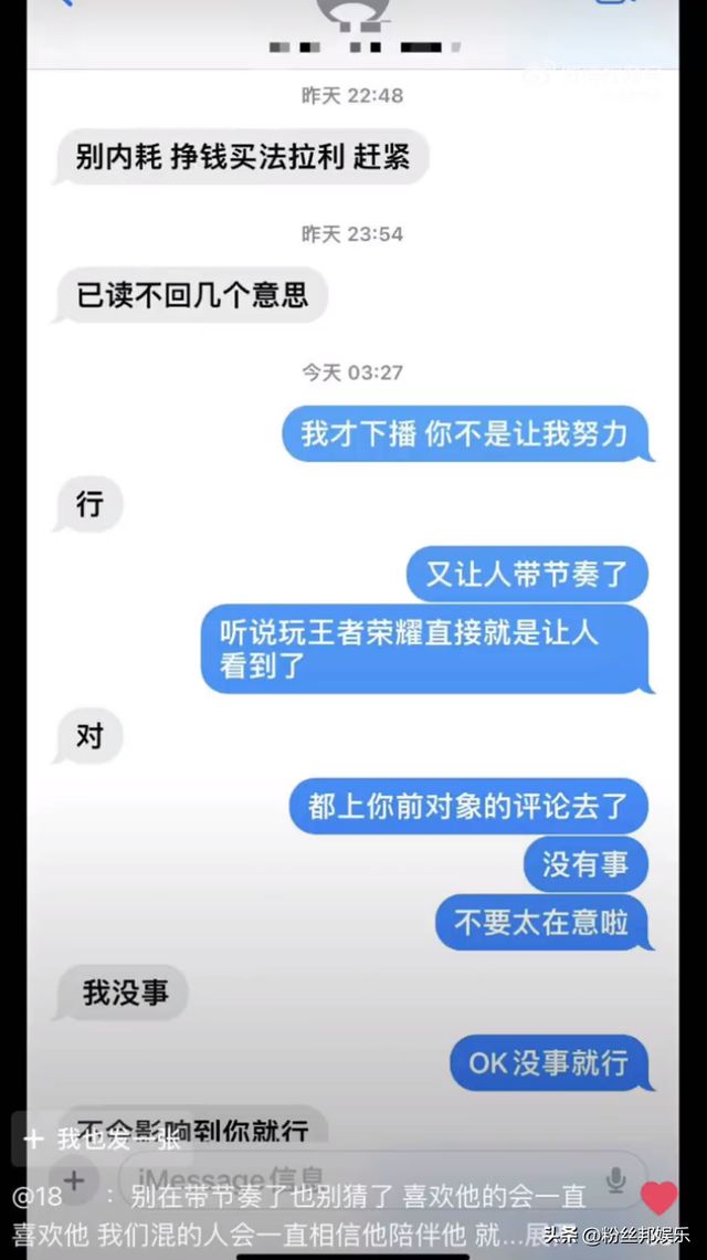 庞博文事件深度剖析