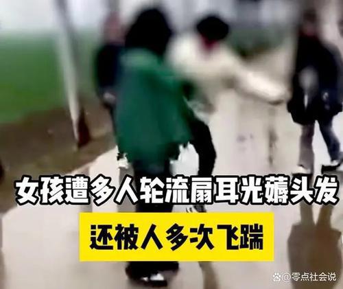 小学生脚踹女孩事件，警方迅速介入处理引关注