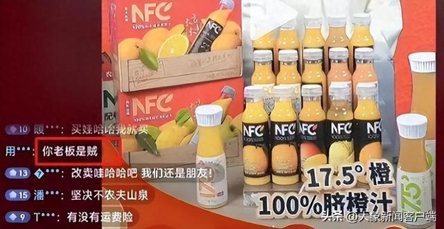 农夫山泉的拼音读音解析及品牌探究