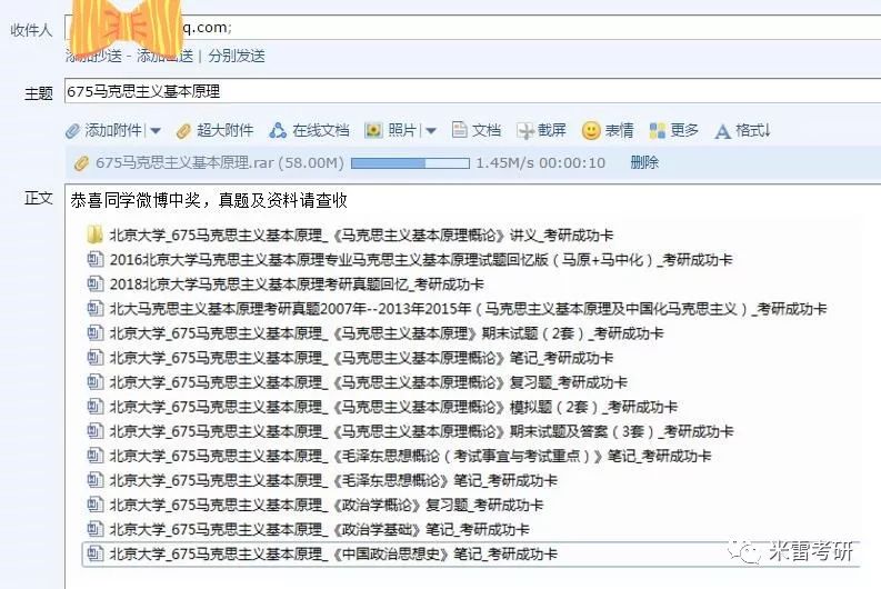 一码一码中奖免费公开资料,专业精准资料查询_macOS19.169