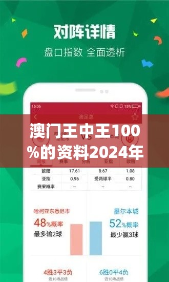 777788888王中王中特别,精准推荐查询平台_Kindle80.498