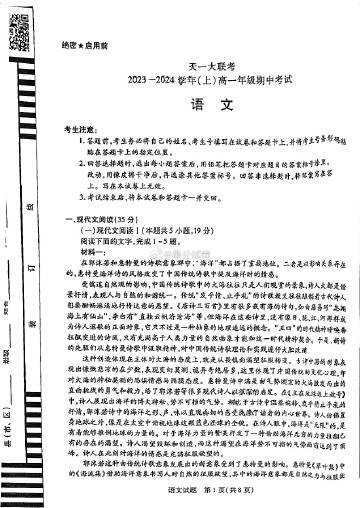 王中王一肖一中一特一中,系统更新历史资料_3D30.709