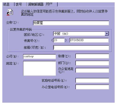 77778888精准新传真,专业资料查询平台_8DM70.627