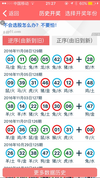 2024免费资料大全正版资料版,免费精准推荐平台_粉丝款45.269