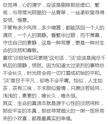 公媳深情，沈曼与江峰的浪漫故事（免费阅读全文）