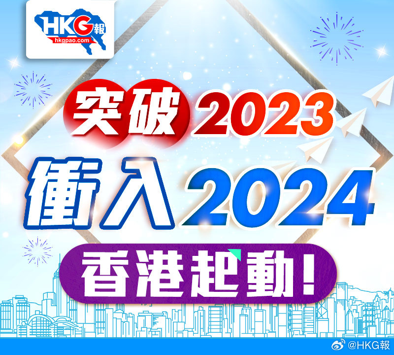 2024香港全年免费资料,高效更新精准资料_领航款74.859