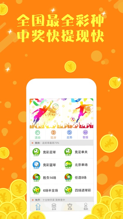 一肖一码100中奖图片,权威数据趋势推荐_app20.420