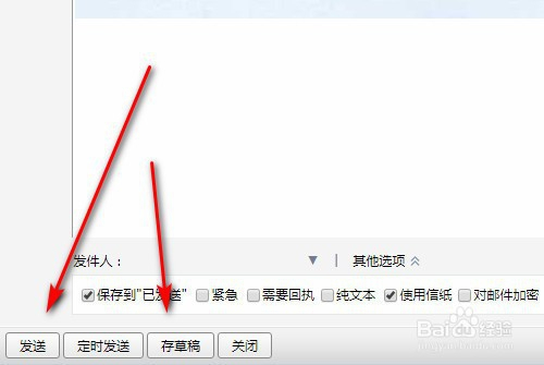 QQ邮箱格式不正确问题解析与解决方案