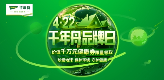 千年舟板材遭遇质量与信任危机，质量、责任与未来发展之路