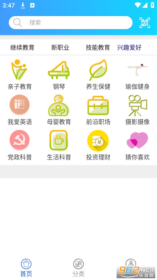 融学APP，重塑未来学习与教育的探索之路