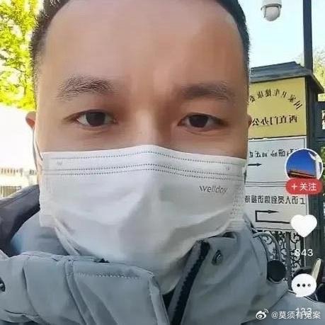 上官正义被悬赏千万买命事件真相揭秘，谣言与公众理性思考