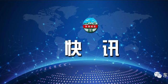 外交部回应美国对台军援，坚定维护国家利益与地区和平稳定