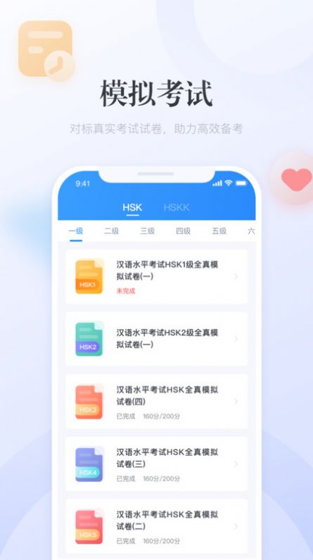 畅易阁app，便捷生活新纪元开启