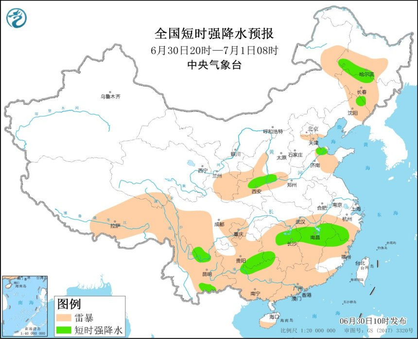 地道风味 第6页