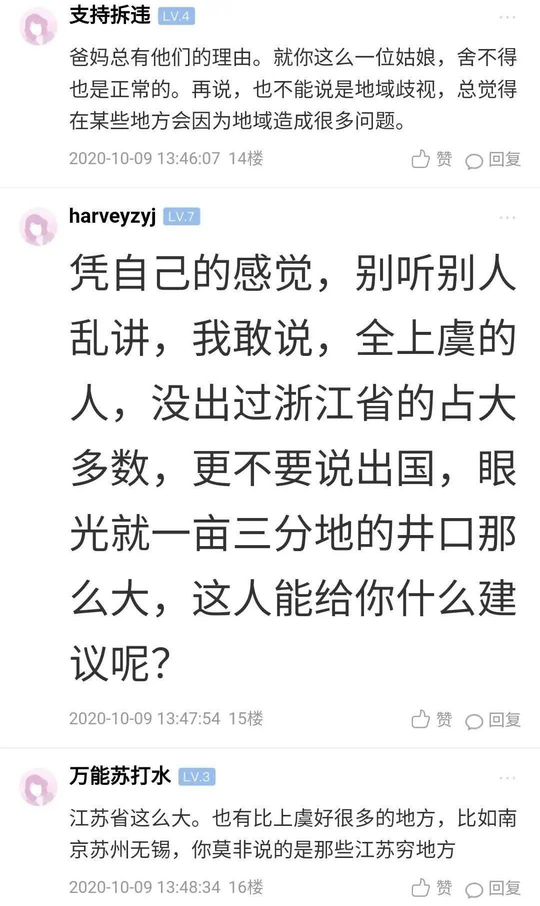 远嫁是否意味着不幸福？探讨远嫁与幸福之间的关系