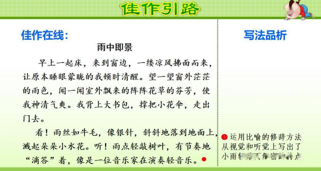 雾中即景的作文提纲与写作内容概览，探索迷雾中的美景与情感表达标题，雾中即景，探索迷雾中的诗意与情感表达