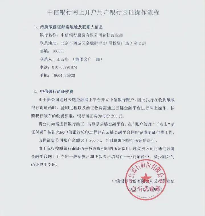 中企云链承兑汇票，重塑企业支付与融资新模式