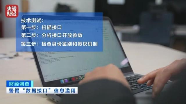 停车数据泄露揭示数字时代的隐患与挑战