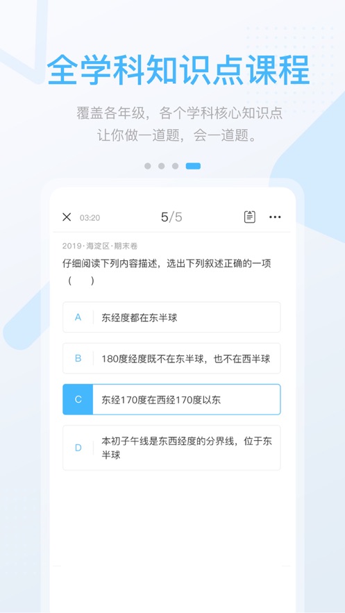 渝快行app，一站式出行解决方案下载官网