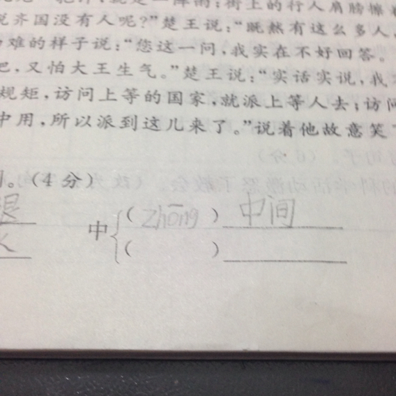 堤，是否是多音字？汉字魅力的深度探究