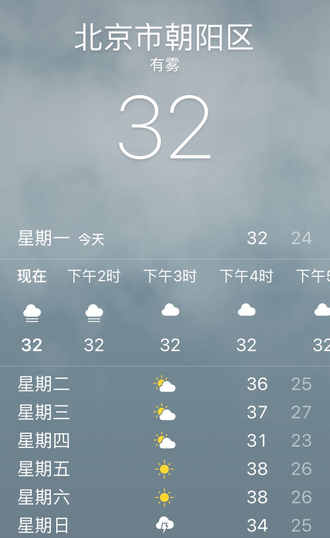 北京天气的多样性与独特魅力