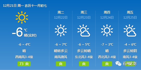 2024年12月24日 第26页