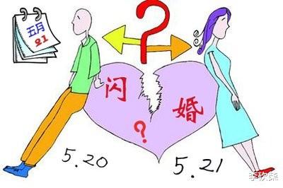 男子闪婚遭遇惊天秘密，妻子七度结婚六子背后的婚姻风暴