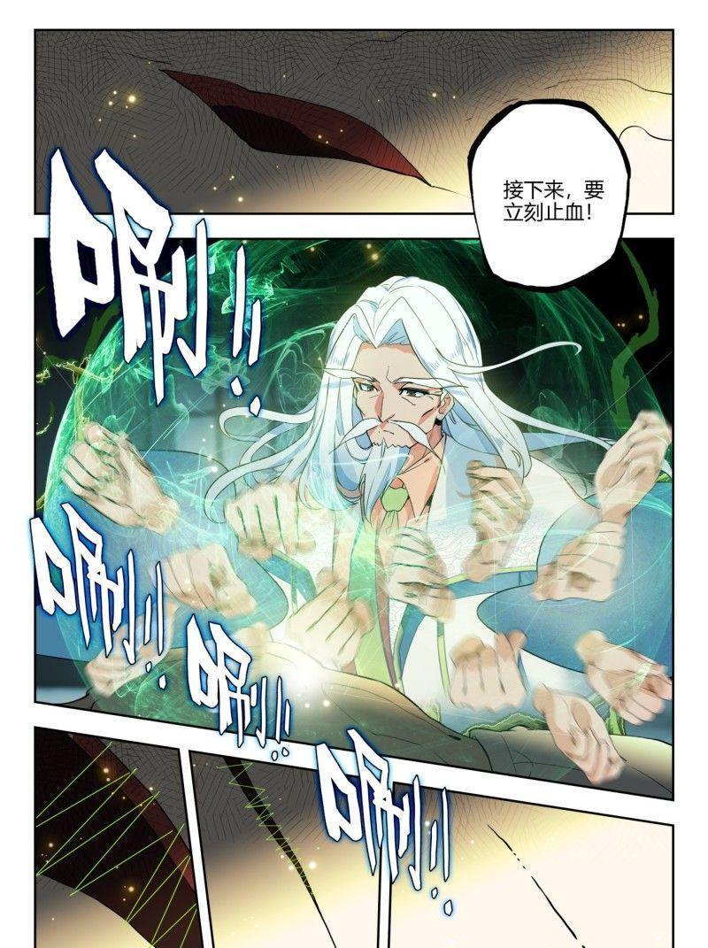 绝世唐门漫画免费在线观看，经典之作的魅力探索