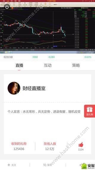 万宝楼剑三app，游戏生活完美融合新体验