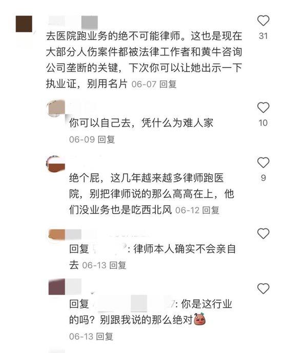 律师扫楼现象背后的深思，职业困境与社会观察