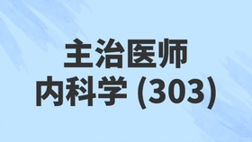 探寻转行契机，2025年的决策之道与转行契机分析