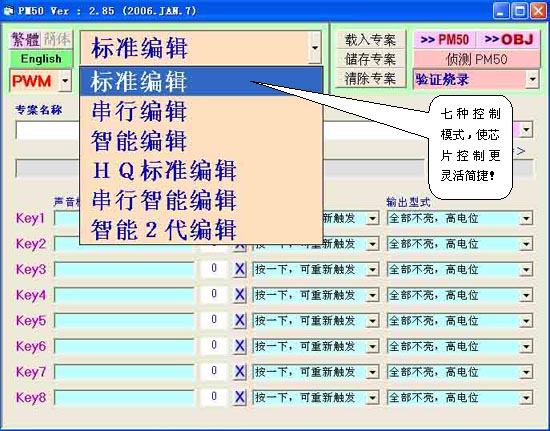 2024免费资料内部玄机,系统更新数据分析_9DM62.837