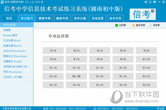 2024免费资料大全最新版本更新,详细更新精准数据_领航款19.944