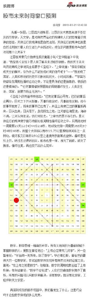 王中王72385.com查询单双八尾,免费分析查询平台_9DM57.195