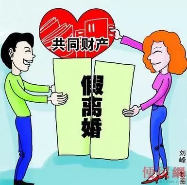 假离婚变真离婚背后的巨额赔偿，女子获赔280万故事揭秘