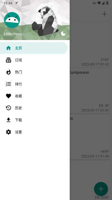 ehviewe网页登录，探索与沉浸式体验