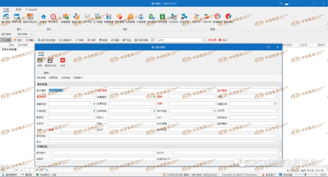 香港一码一肖100准吗,权威精准资料分析_9DM24.65