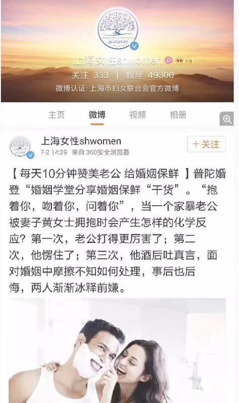 徐娇餐厅劝阻吸烟引发争议，责任归属与探讨