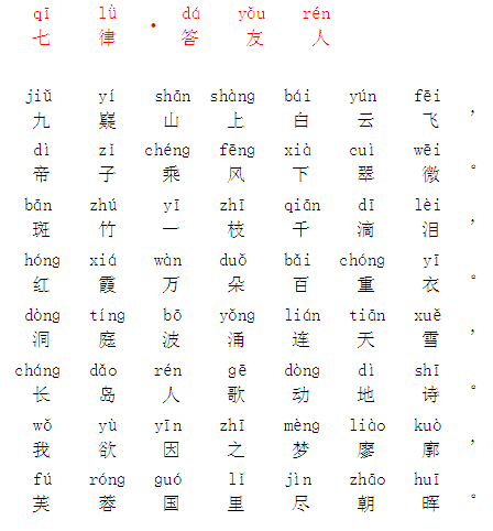 牟的拼音读音解析详解