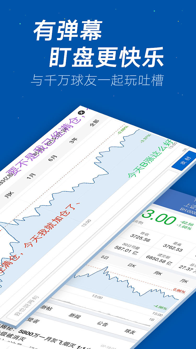 雪球网官网入口，金融世界的探索之旅