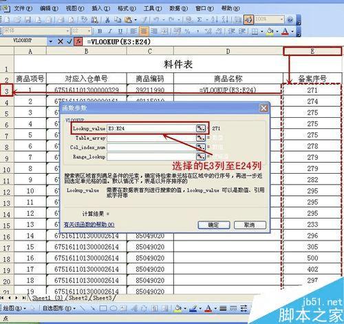 77778888管管家婆传真,数据分析精准更新_R版11.337