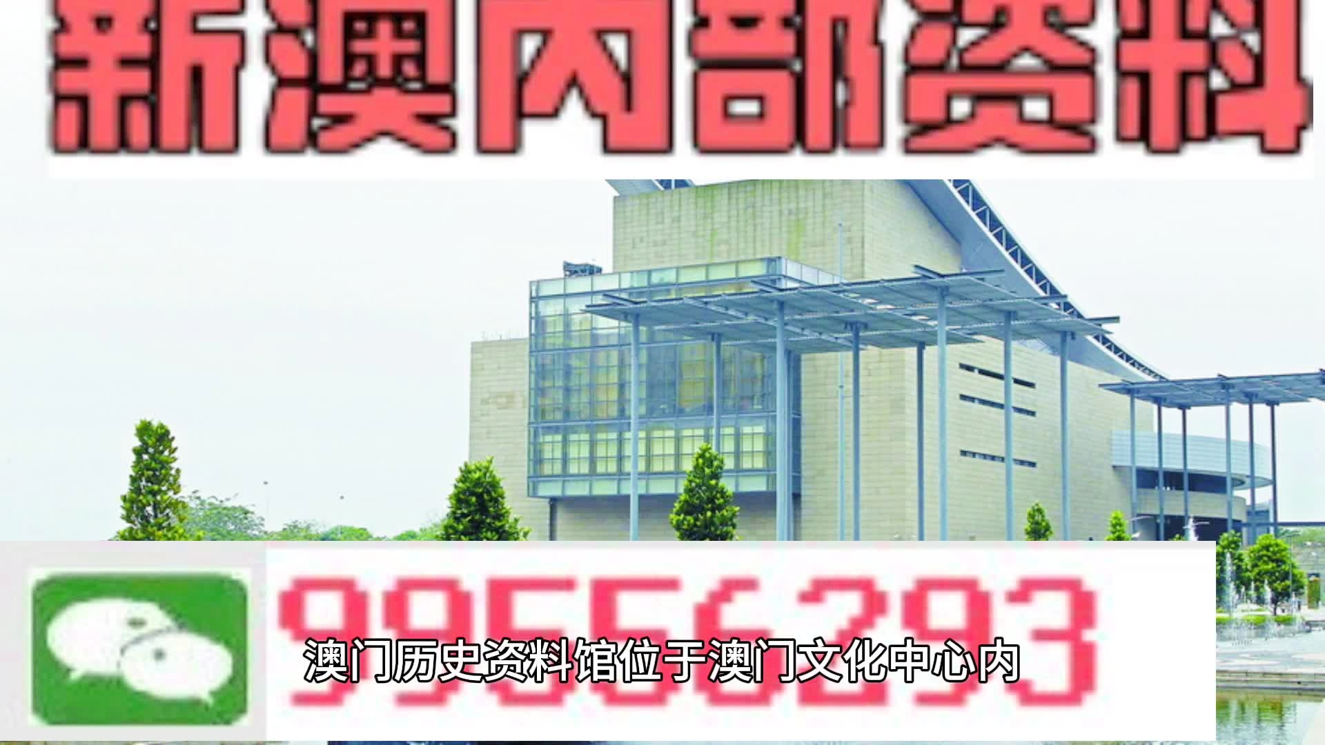 2024一肖一码100精准澳,系统资料精准推荐_X版40.352