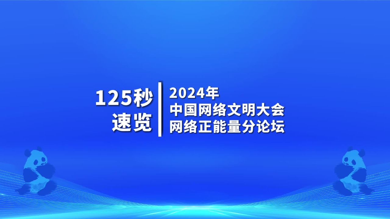 2024香港正版资料大全下载,权威精准趋势分析_AR27.125