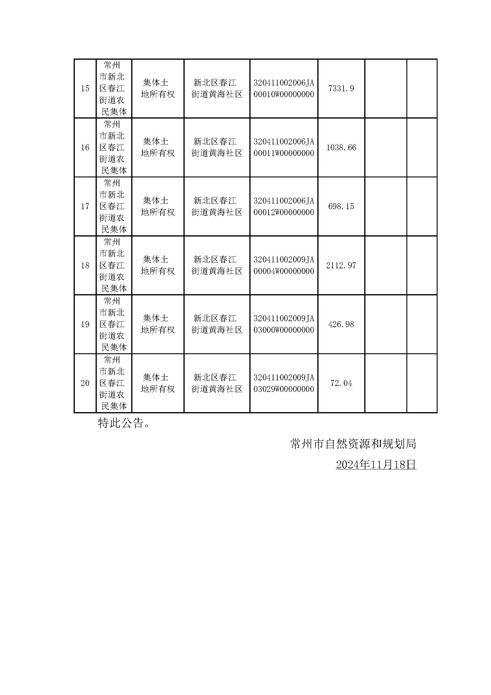 2024年香港正版资料免费直播,免费更新资料查询_Deluxe55.804