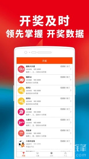 黄大仙免费资料大全最新,权威分析推荐平台_D版58.436