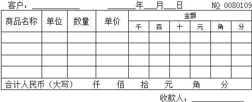 2024年12月28日 第34页