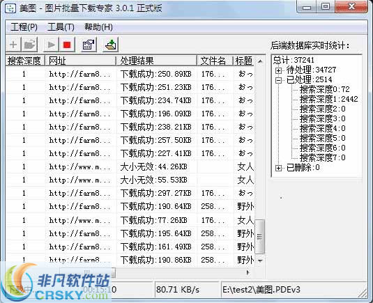 2024免费资料库大全,专家推荐查询工具_XP71.54