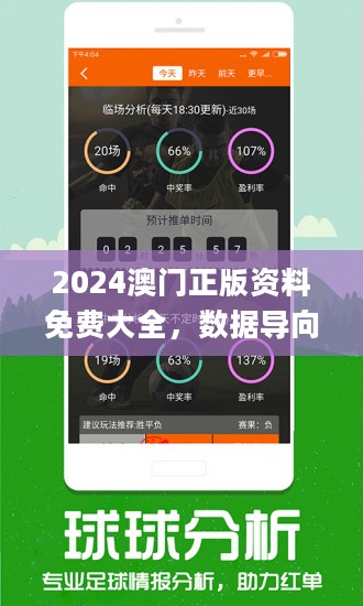 2024香港最准最快资料,最新预测查询平台_豪华款29.752