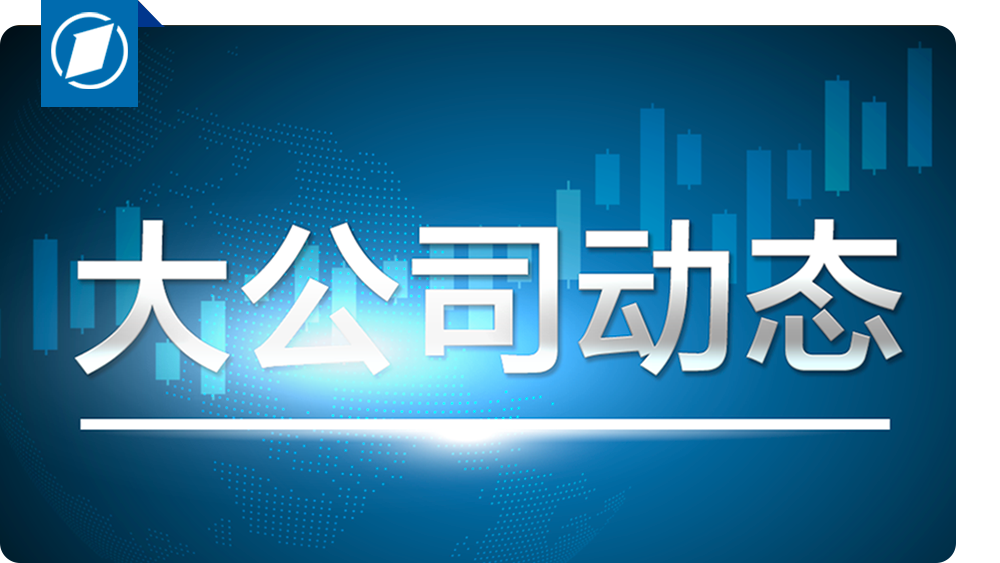 特朗普要求暂缓TikTok出售令，国家安全和商业利益的微妙权衡