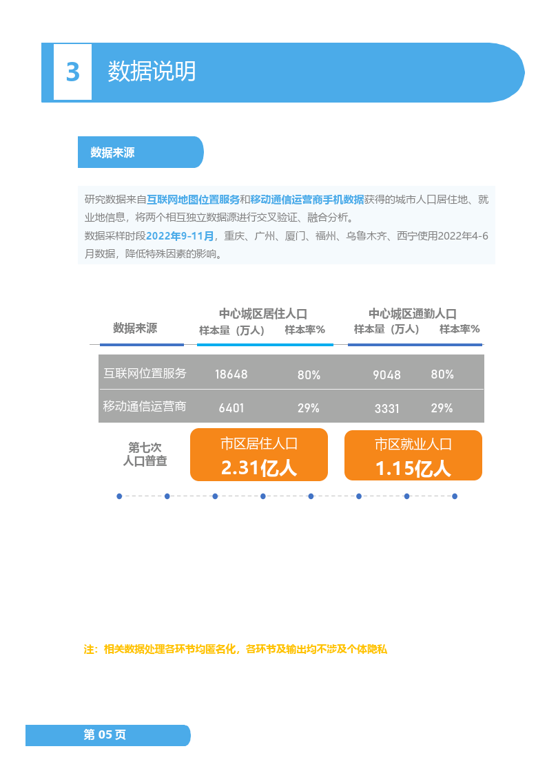 内部资料一肖一码,权威数据更新工具_QHD版61.350